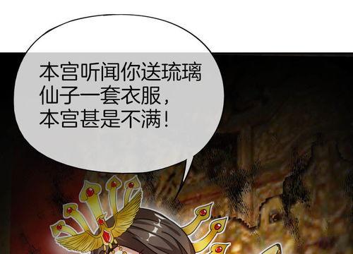 最强仙界朋友圈,揭秘最强仙界风云录